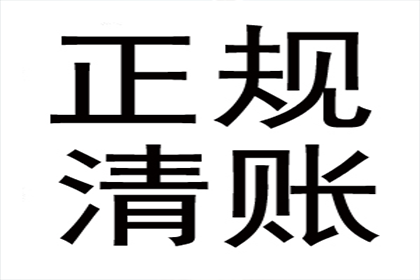 协助物流企业追回150万运费